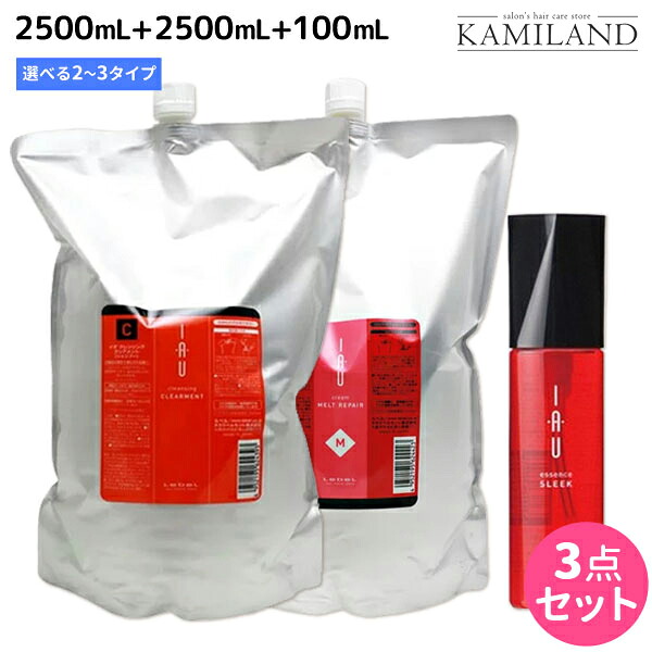 ルベル イオ クレンジング ( シャンプー ) 2500mL + クリーム ( トリートメント ) 2500mL + エッセンス 100mL 選べる3点セット / 【送料無料】 美容院 ヘアケア ルベル イオ セット おすすめ品 タカラベルモント lebel｜髪ランド～モルトベーネ・ムコタ