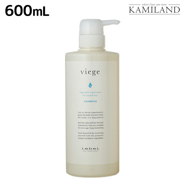 楽天市場】ルベル ヴィージェ 600mLセット ( シャンプー +