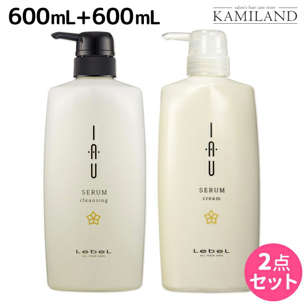 ルベル イオセラムクレンジング＆クリーム2500ml　各1個 lebel ルベル イオセラム クレンジング 2500ml or クリーム 2500g