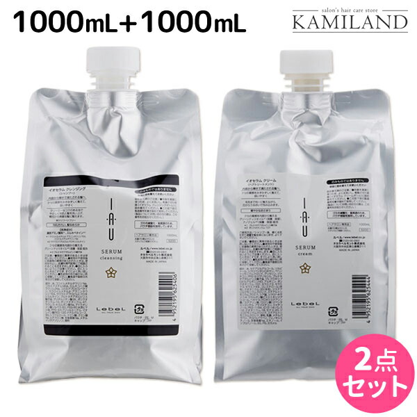 楽天市場】ルベル イオ セラム クレンジング 2500mL + クリーム 2500mL