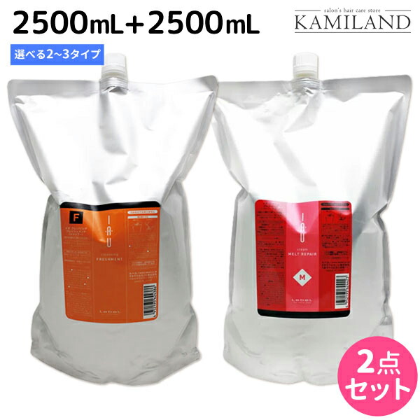 ★最大220円OFFクーポン配布★ルベル イオ クレンジング（シャンプー） + クリーム（トリートメント） 2500mL 選べるセット / 【送料無料】 美容室 サロン専売品 美容院 ヘアケア ルベル イオ セット おすすめ品 タカラベルモント lebel