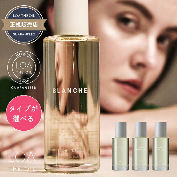 ローランド愛用ヘアオイル『ROLANDALE THE GOLD』 楽天市場】【ローランド愛用のヘアオイル】ROLANDALE THE GOLD