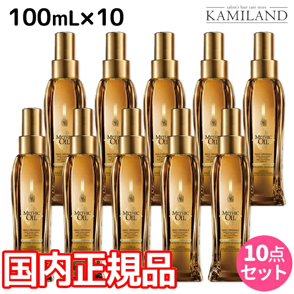 メール便なら送料無料 最大2 000円offクーポン配布中 ロレアル ミシックオイル A 100ml 10本 セット 国内正規品 洗い流さないトリートメント アウトバストリートメント 美容室 サロン専売品 美容院 ヘアケア ヘアオイル ロレアルプロフェッショナル Loreal 日本 メール便なら送料無料 最大2 000円offクーポン配布中 ロレアル ミシックオイル A 100ml 10本 セット 国内正規品 洗い流さないトリートメント アウトバストリートメント 美容室 サロン専売品 美容院 ヘアケア ヘアオイル ロレアルプロフェッショナル Loreal 日本