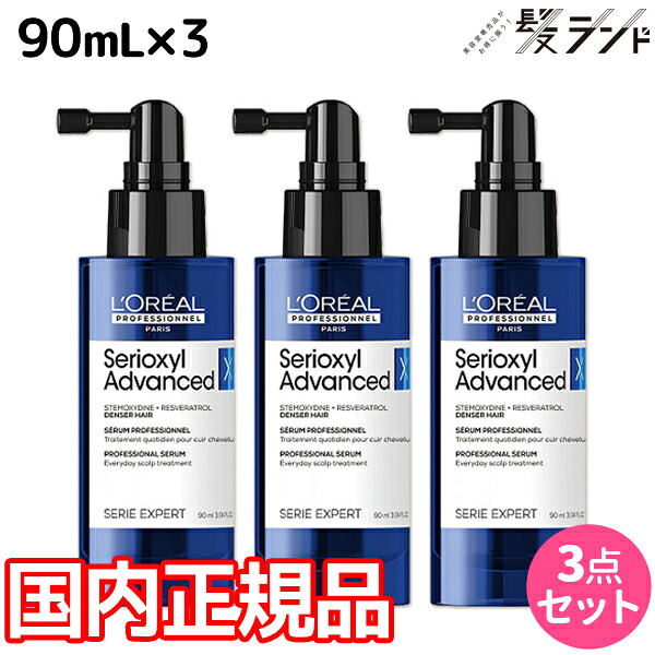ロアザオイル特集