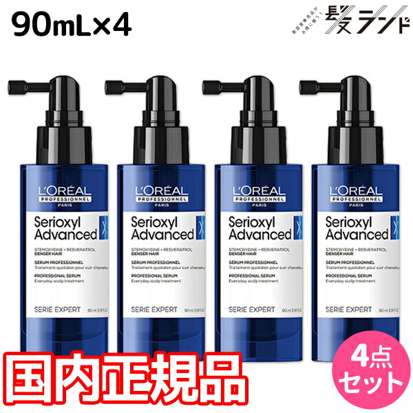 ロアザオイル特集