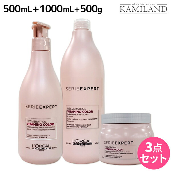 信頼 ロレアル セリエ エクスパート ビタミノカラーr シャンプー 500ml コンディショナー 1000ml Vc マスク 500g セット 美容室 サロン専売品 美容院 ヘアケア Loreal ロレアルプロフェッショナル 工場直送 Www Juguetesdidacticos Com Mx