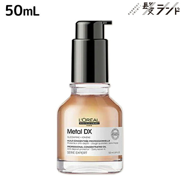 L'OREAL MYTHIC OIL 100mL 洗い流さないヘアトリートメント ミシックオイル（洗い流さないトリートメント） 100mlの卸・通販