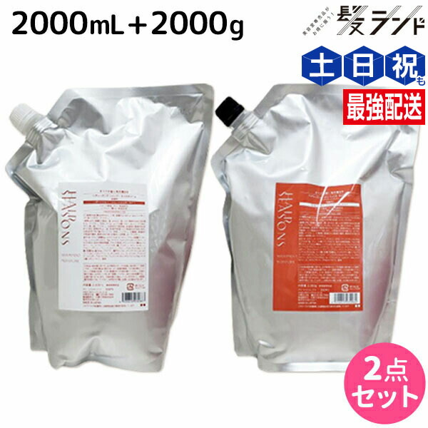 ★最大220円OFFクーポン配布★デミ ヘアシーズンズ シャンプー モイスチャー 2000mL 詰め替え + トリートメント モイスチャー 2000g 詰め替え セット / 【送料無料】サロン専売品 美容院 ヘアケア demi デミ 美容室 おすすめ品