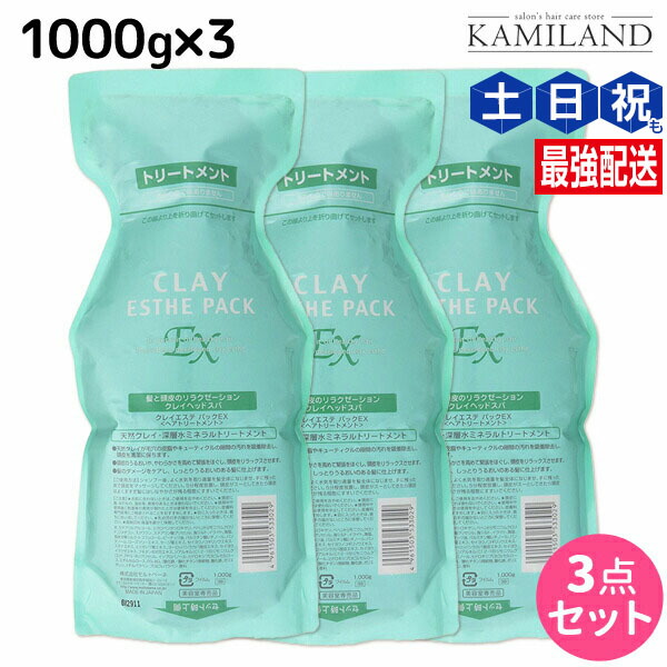 モルトベーネ クレイエステ パックEX 300g｜【ハンズネットストア】