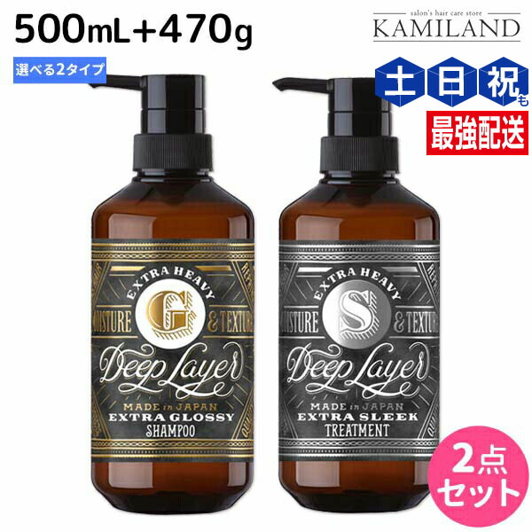 楽天市場】【10/1限定ポイント3倍】パイモア ディア クリーン シャンプー 500mL + パック 300g セット / 【送料無料】 美容師 サロン専売品  美容院 ヘアケア paimore : 髪ランド〜モルトベーネ・ムコタ