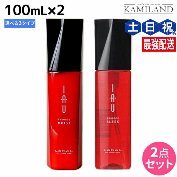楽天市場】ルベル イオ エッセンス スリーク 100mL × 2本セット