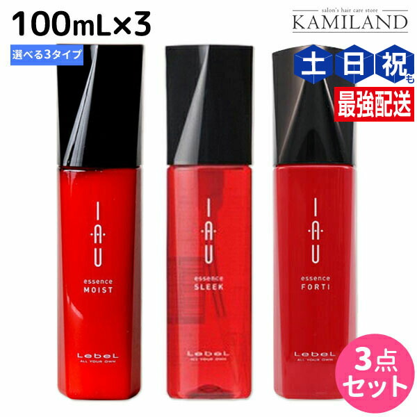 【半額】 楽天市場】【ポイント3倍!24日20時から】ルベル イオ エッセンス トリートメント