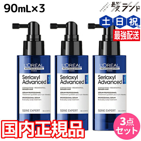 百貨店大売り出し特集