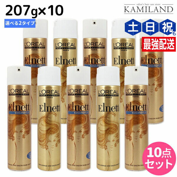 百貨店大売り出し特集
