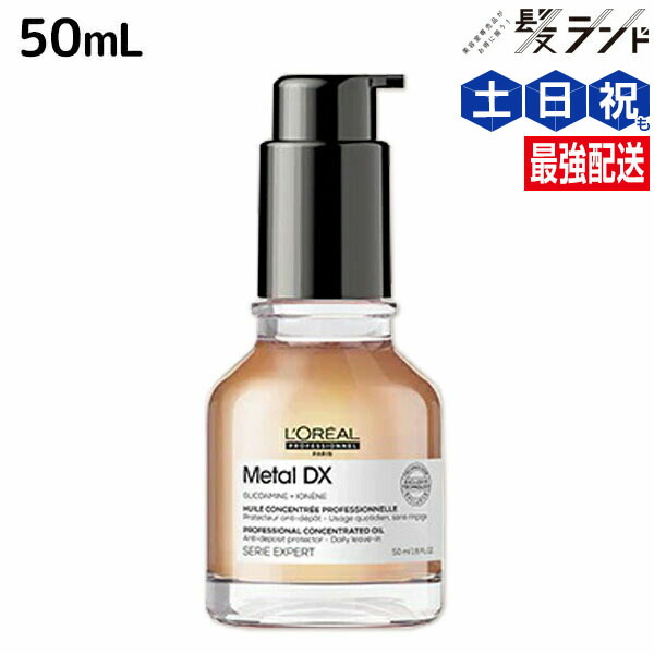 楽天市場】（廃盤）ロレアル ミシック オイル A 100 / 100mL