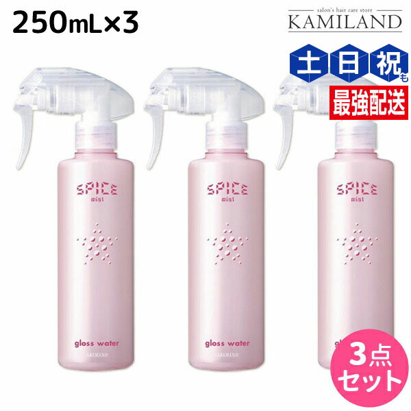 楽天市場】アリミノ ピース スプレー 200mL ×2本 《グロス・ニュアンス