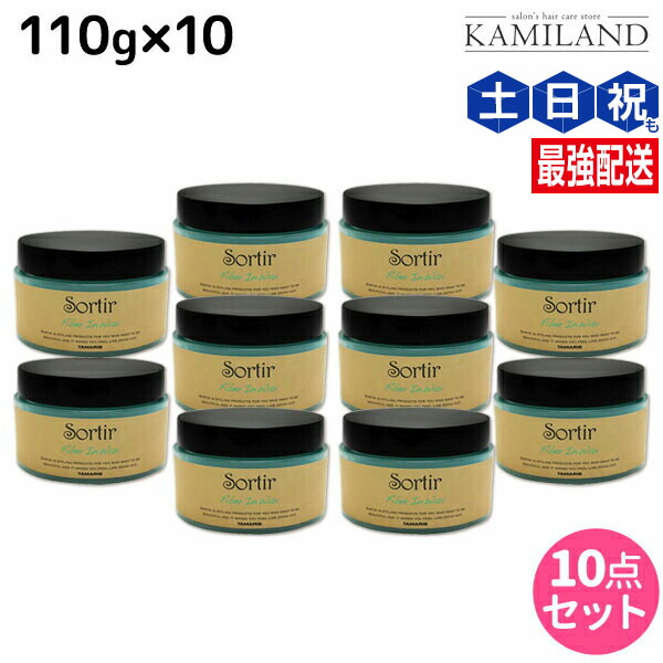 百貨店大売り出し特集