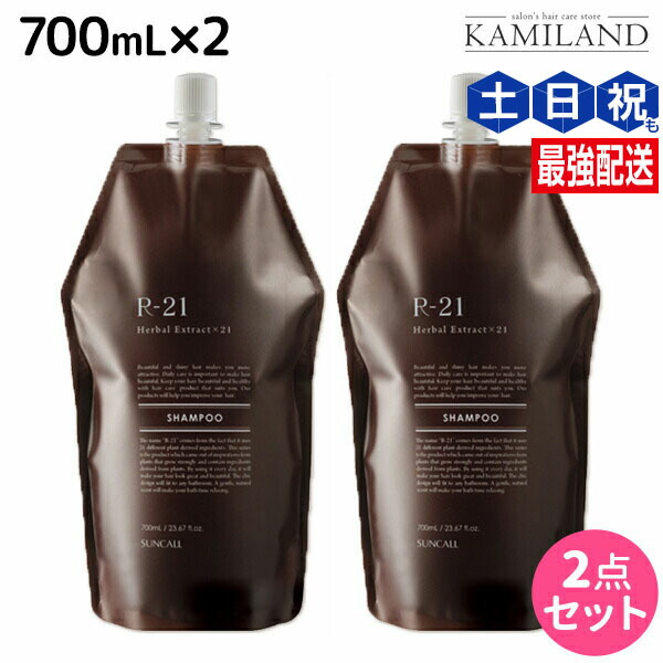 M R21シャンプー×3トリートメント×1レフィル4点セット Amazon