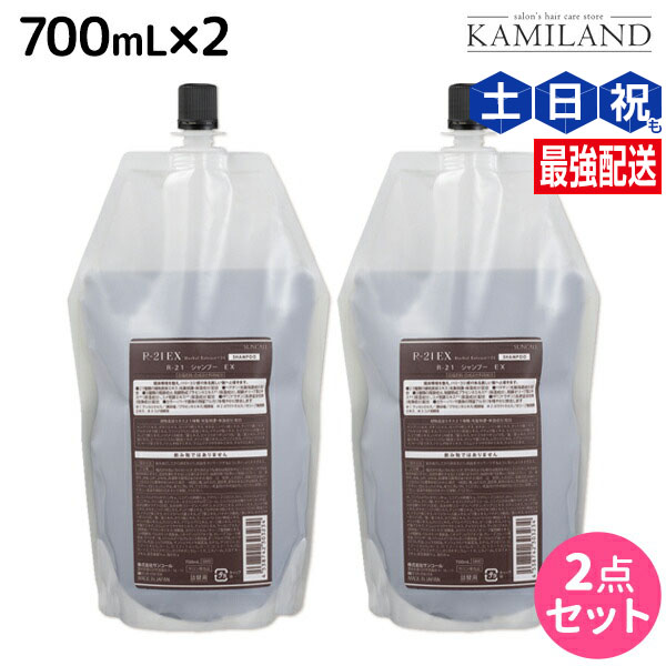 楽天市場】当日発送(土日祝除く) 【2個セット】サンコール