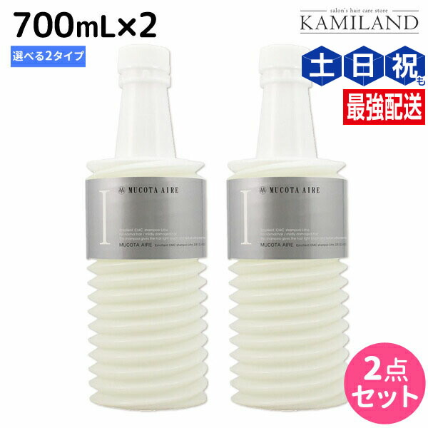 楽天市場】ムコタ アデューラ アイレ 04 ベールマスクトリートメント