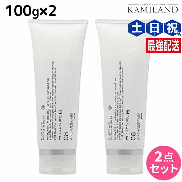 楽天市場】ムコタ アデューラ アイレ 08 フォーカラーウィークリー