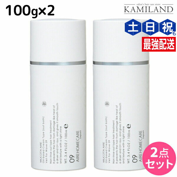 楽天市場】アイレ クレムドゥ ヘアリペアセラム ヘアミルク ヘアケア