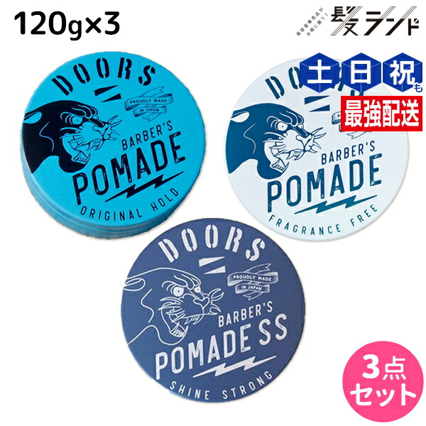 楽天市場】【ポイント3倍!19日20時から】【ポイント3倍】 DOORS