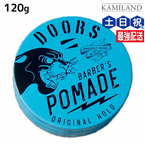 楽天市場】CREAM SODAクリームソーダ◇ドラゴンポマードB◇ : CREAM