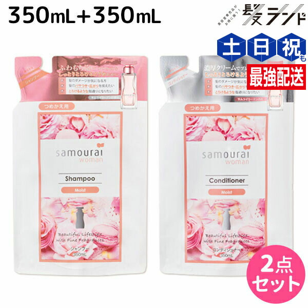 楽天市場】【ポイント3倍!19日20時から】サムライウーマン シャンプー