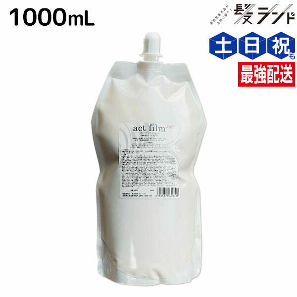 ♡アルテマ♡インフォーム5.5 ♡アクトフィルム♡セット販売 imgrc0096097799.jpg