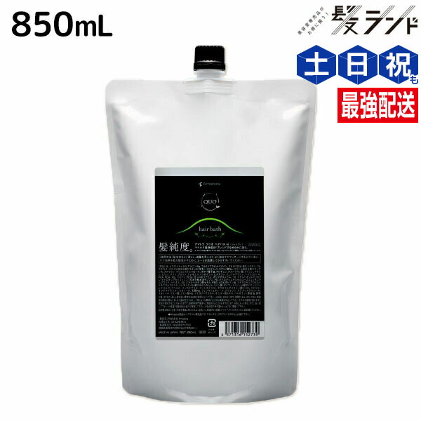 楽天市場】アマトラ クゥオ キトマスク K 850g 詰め替え / 【送料無料