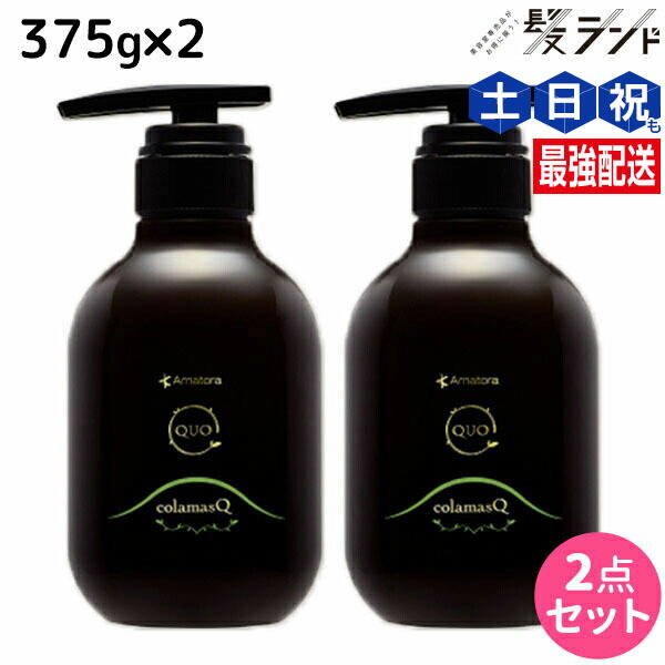 楽天市場】アマトラ クゥオ キトマスク K 850g 詰め替え / 【送料無料