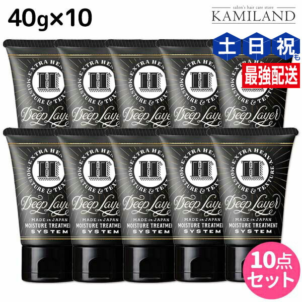 楽天市場】モルトベーネ ディープレイヤー トリートメント 750g