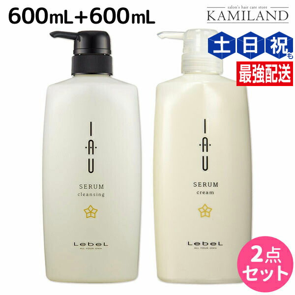 げたこイオセラムクレンジング2.5L×2本、セラムクリーム2.5L ×1本 楽天市場】【安心レビュー高評価・選べるサイズセット】 ルベル