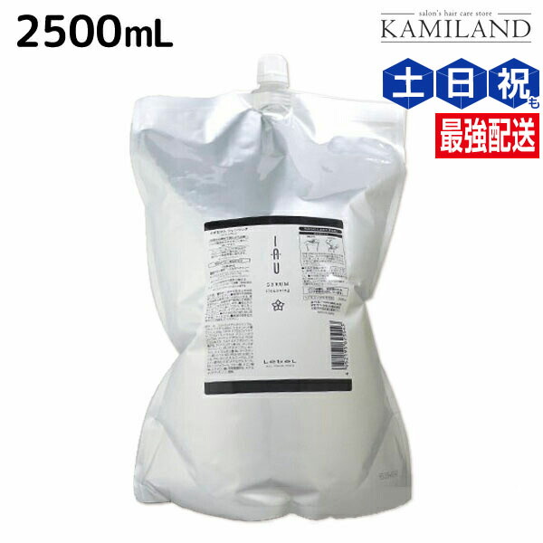 楽天市場】ルベル イオ セラム クレンジング 2500mL + クリーム 2500mL