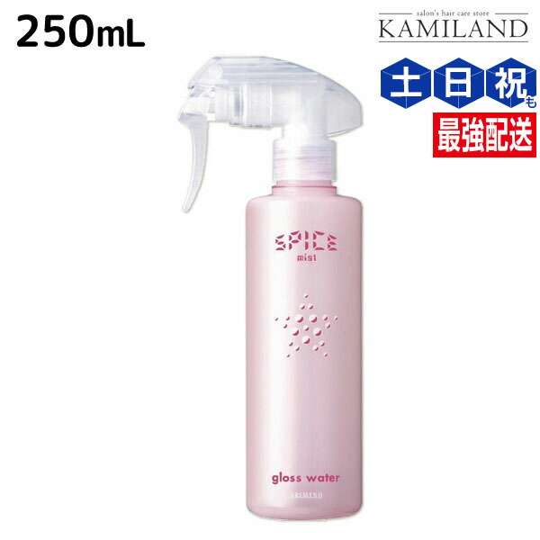 楽天市場】アリミノ ピース スプレー 200mL ×2本 《グロス・ニュアンス