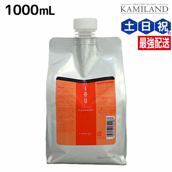 楽天市場】ルベル イオ クリーム ( トリートメント ) メルトリペア