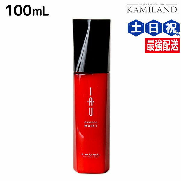イオエッセンス スリーク | PRODUCTS | LebeL（ルベル