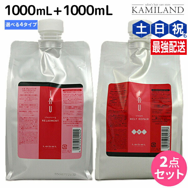 楽天市場】【ポイント3倍!19日20時から】ルベル ナチュラルヘアソープ