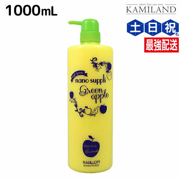 ナノアミノシャンプー・トリートメント RSセット 1000ml Amazon.co.jp: NANOAMINO ナノアミノ トリートメント 美容室専売