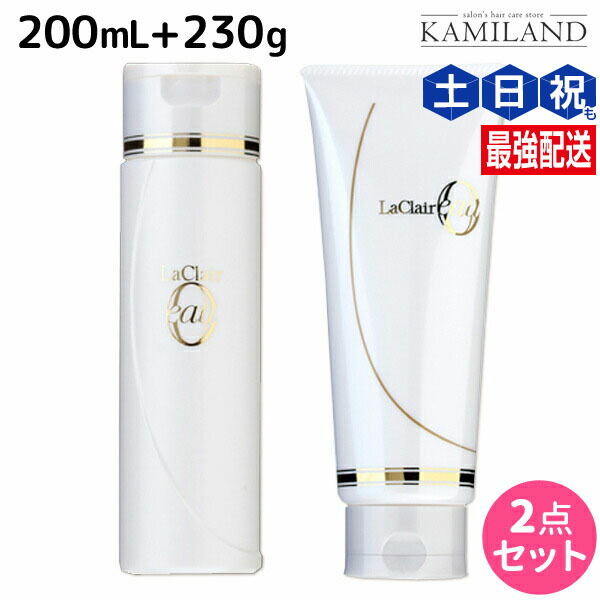 楽天市場】タマリス ラクレア オー シャンプー 200mL + トリートメント