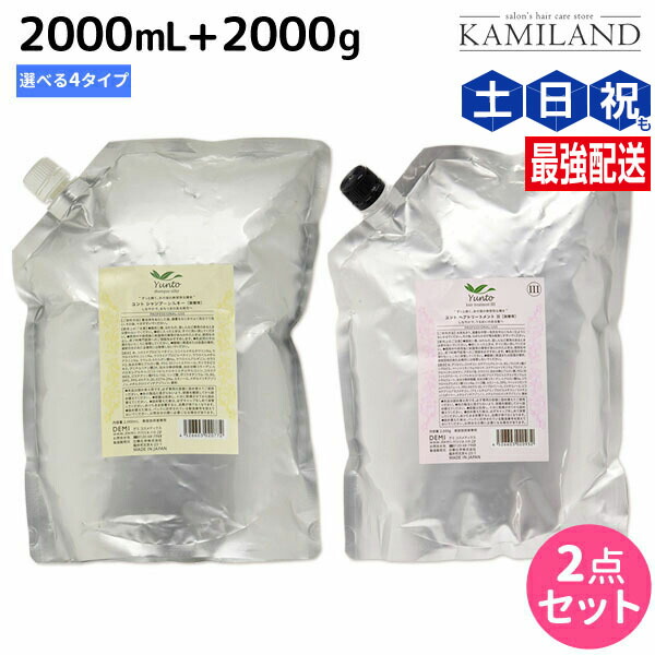 百貨店大売り出し特集