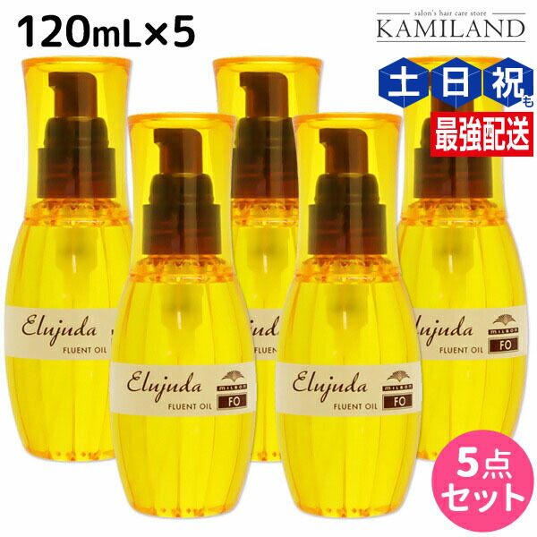 5本セット ミルボン エルジューダ MO 120Ml