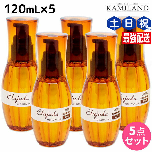 楽天市場】【送料無料/5本セット】ミルボン エルジューダ MO