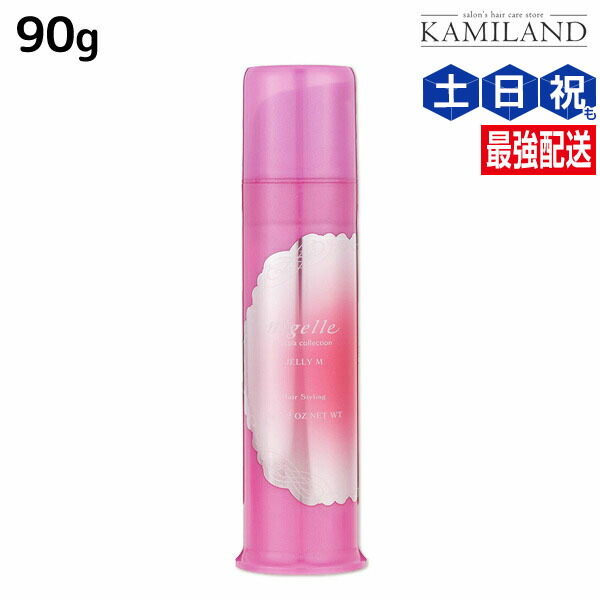 楽天市場】【ポイント3倍!9日20時から】デミ ウェーボ デザインポッド