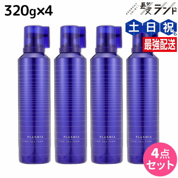 お買い出しマラソン特集 ヘアケア・スタイリング-シャンプー-美容・コスメ・香水