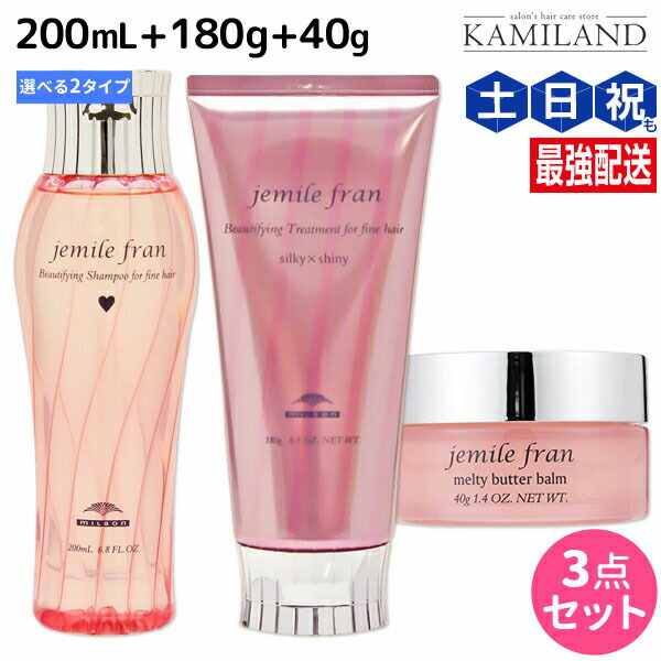 楽天市場】【ギフトBOX/紙袋付】milbon ミルボン ブリーチケアセラム