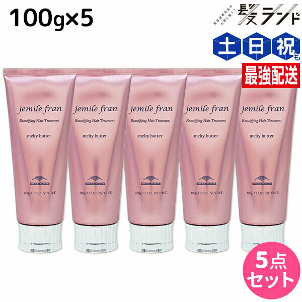 ロアザオイル特集