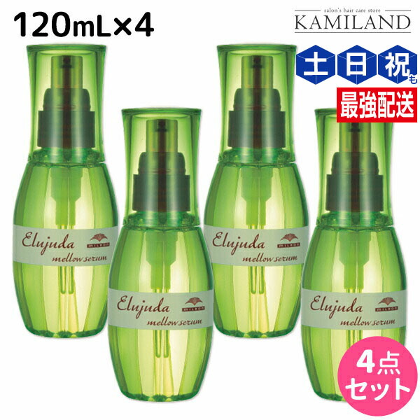 ロアザオイル特集