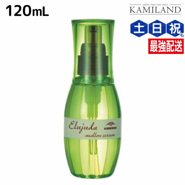 楽天市場】【対象商品PT10倍開催中】 ミルボン ディーセス